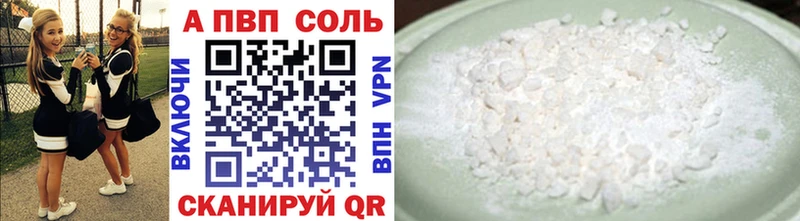 Купить где  Новокубанск  Альфа ПВП крисы CK 