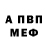 Альфа ПВП крисы CK her production