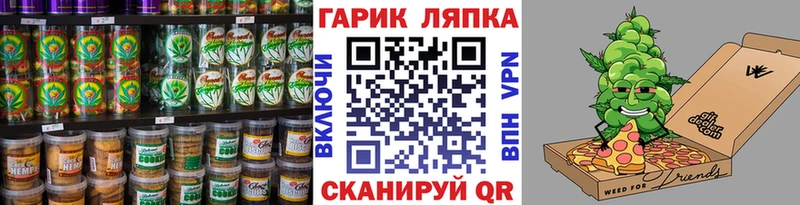 Купить  Новокубанск  Canna-Cookies конопля 