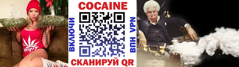 КОКАИН 97%  Купить закладки  Новокубанск 