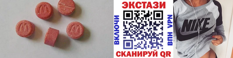 Купить  Новокубанск  Ecstasy 300 mg 