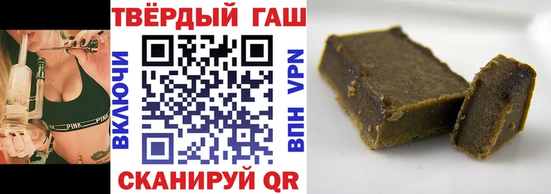 ГАШИШ гашик  Купить  Новокубанск 