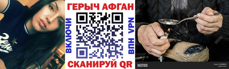 Купить где  Новокубанск  Героин Heroin 