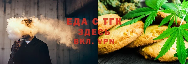 амф Володарск