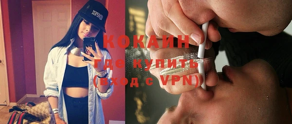 метадон Волосово