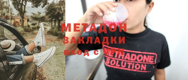 метадон Волосово
