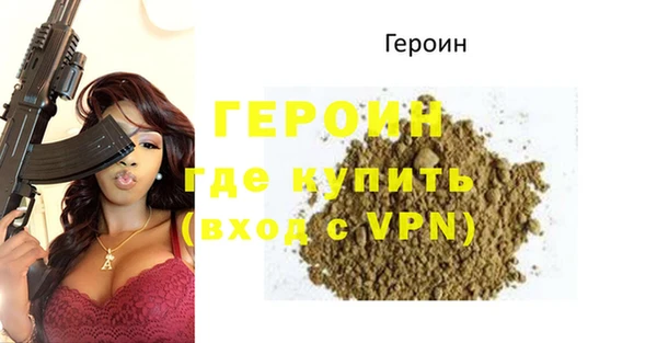 метадон Волосово