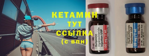 альфа пвп VHQ Бронницы