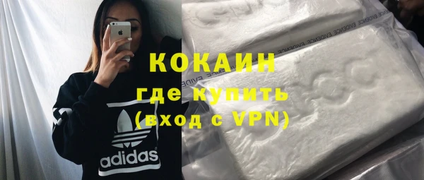 метадон Волосово