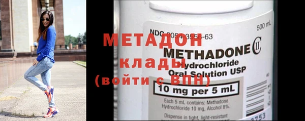 метадон Волосово