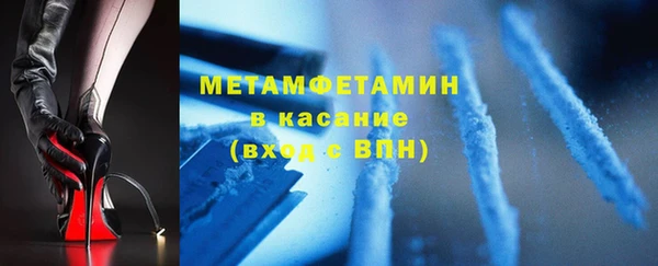 COCAINE Бугульма