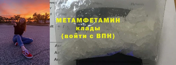 метадон Волосово