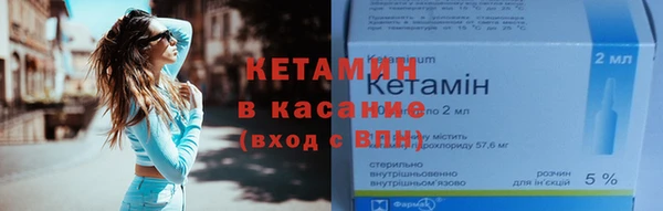 амф Володарск