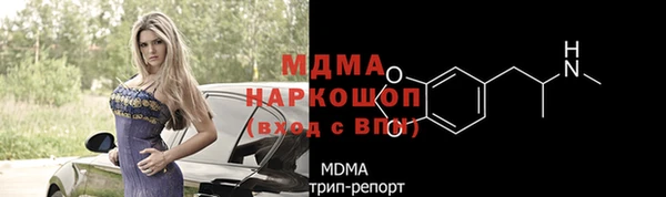 метадон Волосово