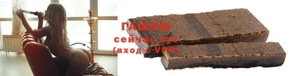 амф Володарск