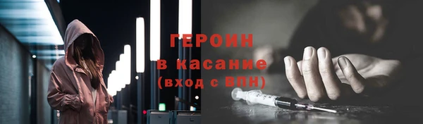 амф Володарск