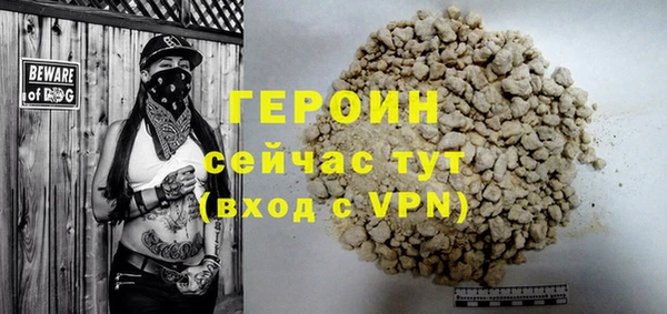 метадон Волосово