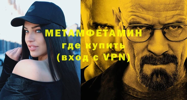 метадон Волосово