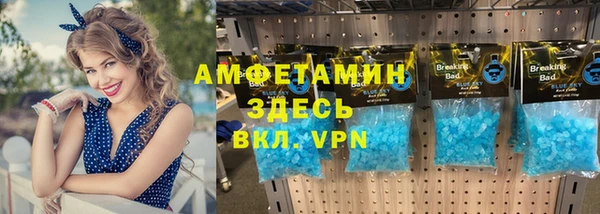 метадон Волосово