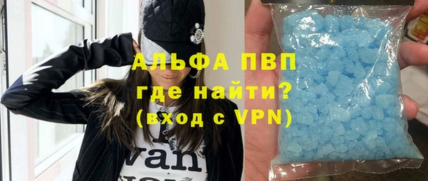 метадон Волосово