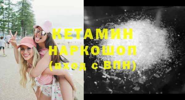 метадон Волосово