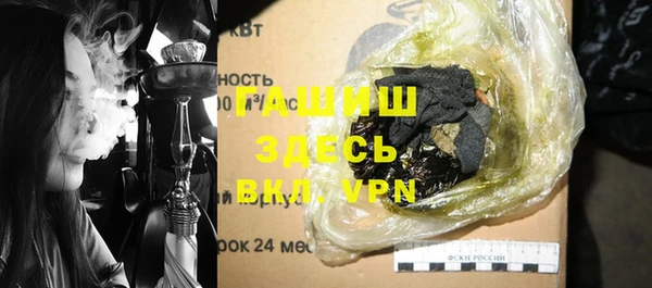 амф Володарск