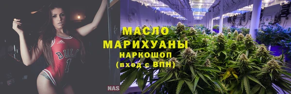 амф Володарск