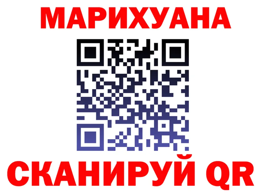 Марихуана гибрид как зайти дарк нет МЕГА Новокубанск
