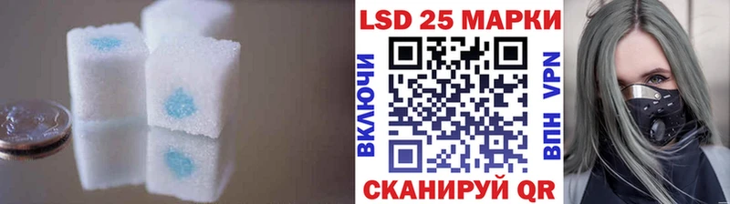 Лсд 25 экстази ecstasy  Купить где  Новокубанск 