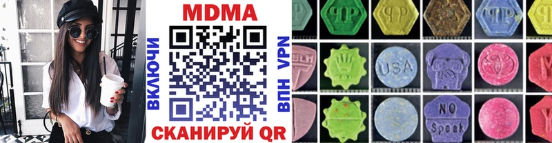 МДМА молли  Купить где  Новокубанск 