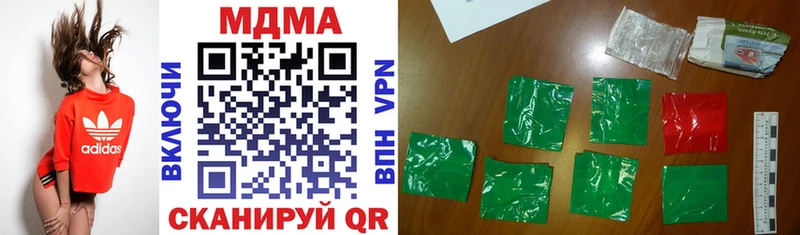 МДМА VHQ Новокубанск