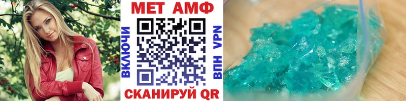 Первитин винт  Купить где  Новокубанск 